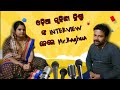 Interview with odia gruhini krishna