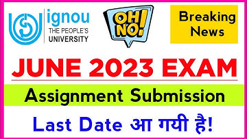 IGNOU Assignment Submit Last date 2023 | IGNOU June 2023 Exam Assignment Last date 2023 | IGNOU