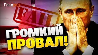 У Росії РВАНУВ Сармат! Ядерні випробування пішли не за планом!