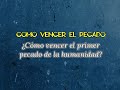 3. Las Terribles Consecuencias para Quienes Persisten en el Pecado - Cómo vencer el Pecado