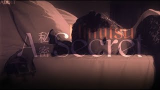 Video thumbnail of "東京事変 [ 秘密 ] ||| Tokyo Incidents [A Secret] ||| 歌詞 lyrics"