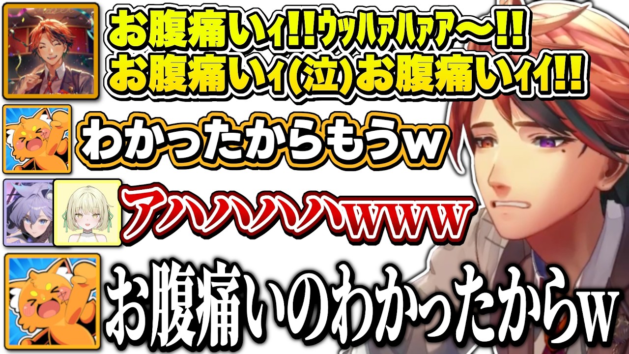 【神回】泣き叫びながらお腹痛いと連呼する狂気のbotと化したロベさんに腹筋が破壊される一同【Japanese Ramen Simulator/夕刻ロベル/ズズ/おなつのにびたし/光葉エニ】