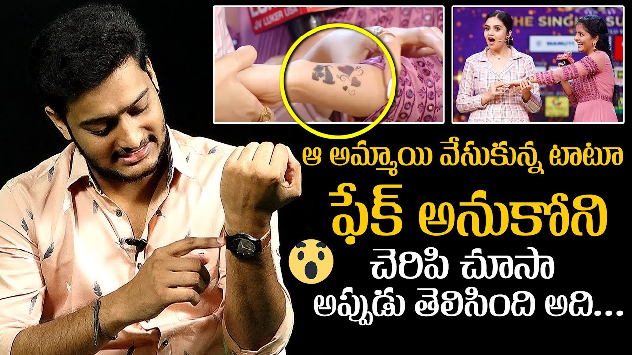 Saregamapa Singer Arjun Vijay Reveals About Lady Tattoo | Sree Mukhi | News Buzz