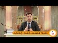 پ1 نڤێژا قه صرو جه مع چه وايه 
