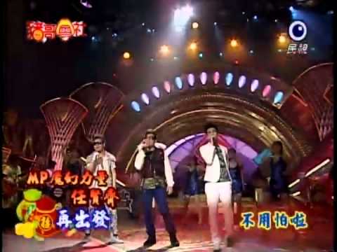 猪哥会社201201212.rmvb
