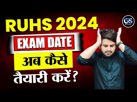 🔥RUHS BSC NURSING