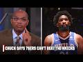 Barkley: 76ers Can't Beat Knicks 🏀