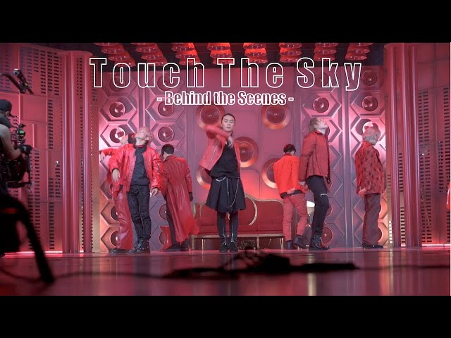 Behind the Scenes】Touch The Sky / BALLISTIK BOYZ from EXILE TRIBE