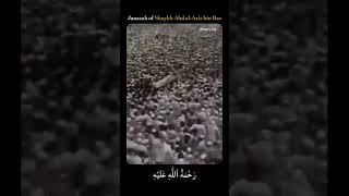 Janajah Of 2Nd Grand Muffi Of Kingdom, His Excellence Shaikh Abdul Aziz Bin Abdullah Bin Baz