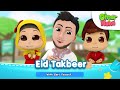 Eid Takbeer | Eid Adha Special ft Qari Youssef | Omar & Hana English