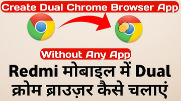 Create Dual Chrome Redmi| Create Dual Chrome Browser |Redmi/Poco|Dual Chrome Kaise Bnaye|Without App