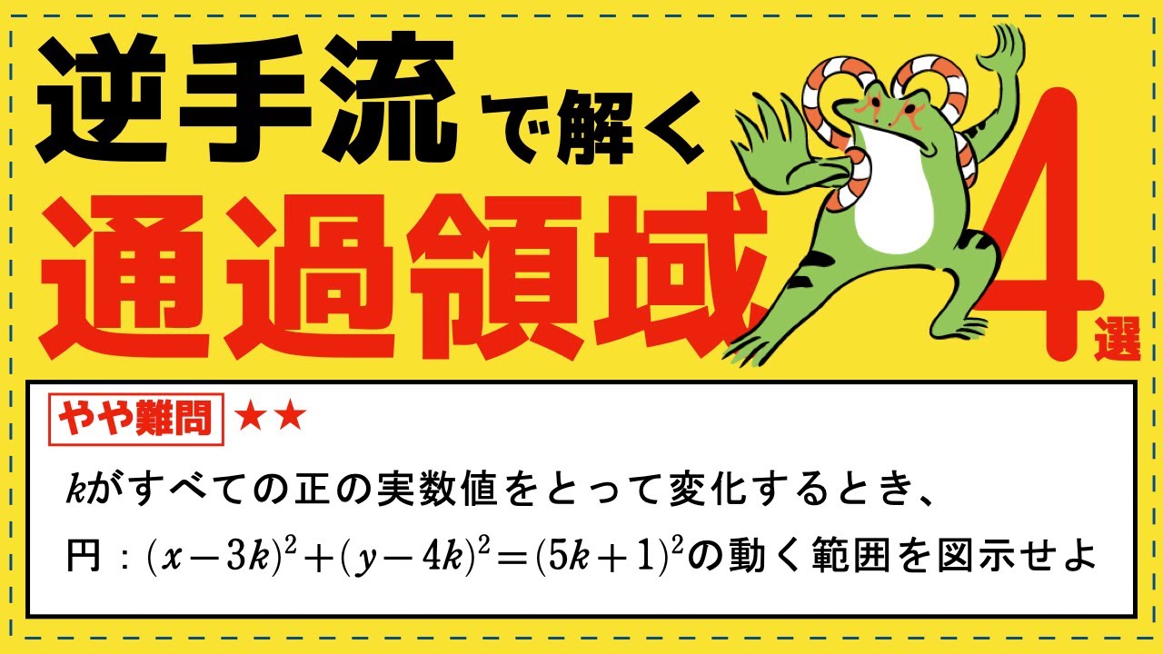 数学 その内容、方法、意味 数学 その内容、方法、意味 数1で質問なんですが、画像のように