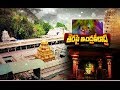 Short Film on History of Kanaka Durga Temple For Devotees