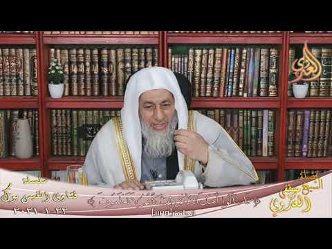 حكم حقن الهالات السوداء تحت العين الشيخ مصطفي العدوي