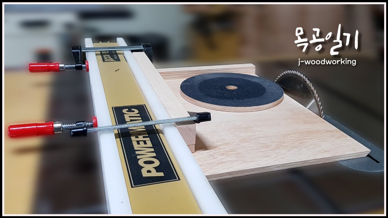 disk cutting & sanding performed on the table saw [woodworking] YouTube