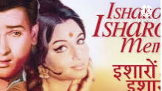 फिल्मीगीत-इशारों इशारों में#इशारोंइशारोंमें#bollywoodsong#bollywood#latamangeshakar#kiransinghkebole