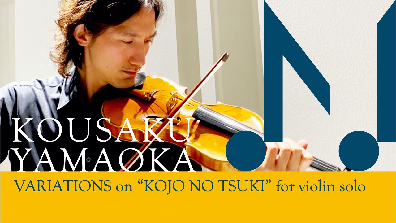 バイオリン奏法 2nd violin＞Bruckner Symphony No 7 3mov - YouTube