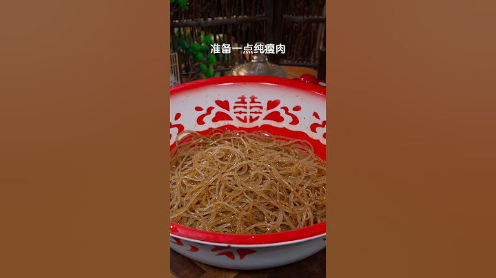 你知道蚂蚁上树里到底有没有蚂蚁，这是一道大小朋友都爱吃特色美食 #美食教程 #家常菜
