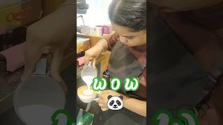 First video#coffee #becafe