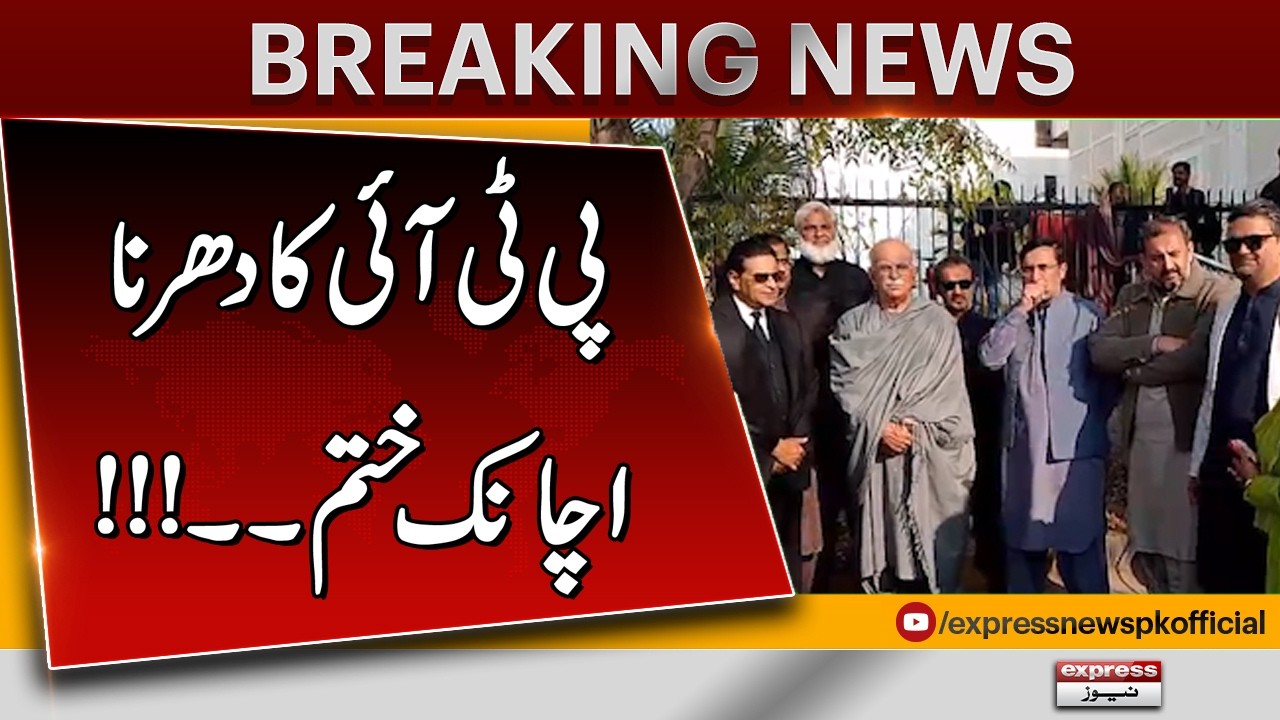 PTI & Opposition Alliance End Sit-In at Parliament House | Latest Political Update | Breaking News
