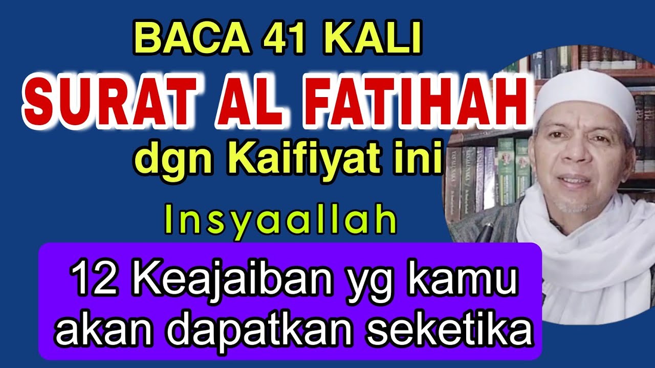 Необыкновенный !! Эффективность письма аль-Фатихи при выполнении его с кайфият, как это