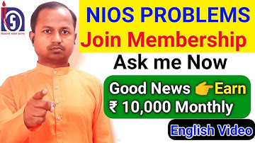 Earn ₹ 10,000 Monthly 👉NIOS PROBLEMS:JOIN MEMBERSHIP | NIOS Latest news today | NIOS Headquarter |