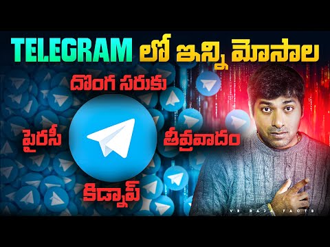 Telegram Scams Exposed