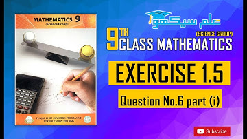 9th Class - Exercise 1.5 - Question No 6 part (i) | Matrices & Determinants Mathematics Book Science