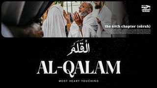 Surah Al Qalam سورة القلم | RAMADAN SPECIAL | Hatem Farid - Taraweeh 1431 | Jannah Quran