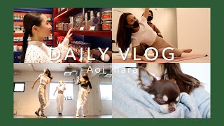 【日常Vlog】運動やイベントなど充実した１日！ダンス/ジム/ランチ/イベント/撮影/仕事