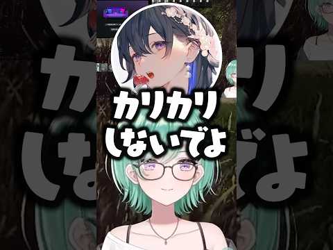 鳥の鳴き声を勘違いする花芽なずなに辛辣な一ノ瀬うるはを見て爆笑する八雲べにwww【ぶいすぽ/切り抜き】