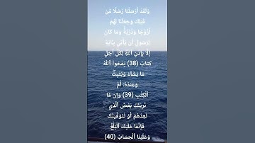 من سورة الرعد | قرٱن كريم بصوت هادئ | #المصحف #اكسبلور #الشيخ