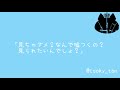 いい声で「○○キュンかるた」詠んでみた