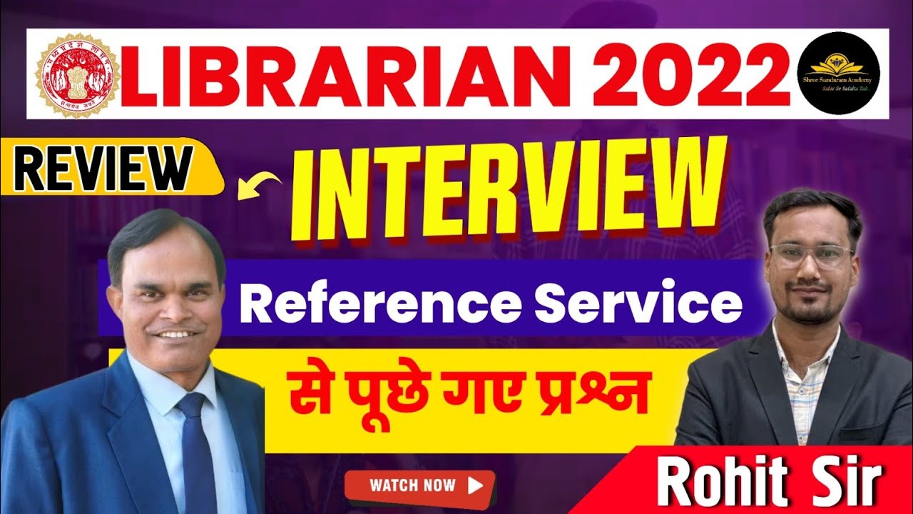 LIBRARIAN 2022 INTERVIEW | REVIEW | MPPSC | REFERENCE SERVICE 