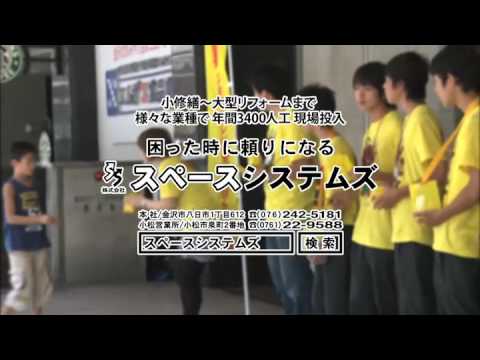 24Hテレビスペースシステムズ　ＣＭ