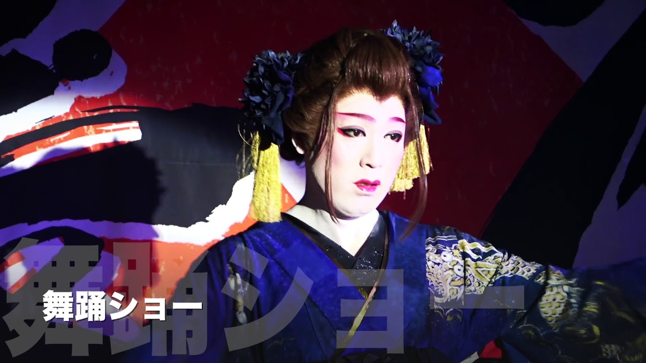 浪速クラブ５日目ゲストに来てくれた美人二人賀美座 大衆演劇 不動倭 Youtube