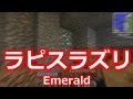 【Minecraft】ありきたりな科学と宇宙 Part09【ゆっくり実況】