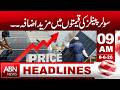 Solar Panel Prices Rise Again – More Increase Expected! | HEADLINES 9:00 AM | ABNNEWS