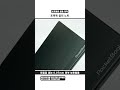 📚 포켓북 컬러 노트 | 보호필름 맞춤 제작 #shorts