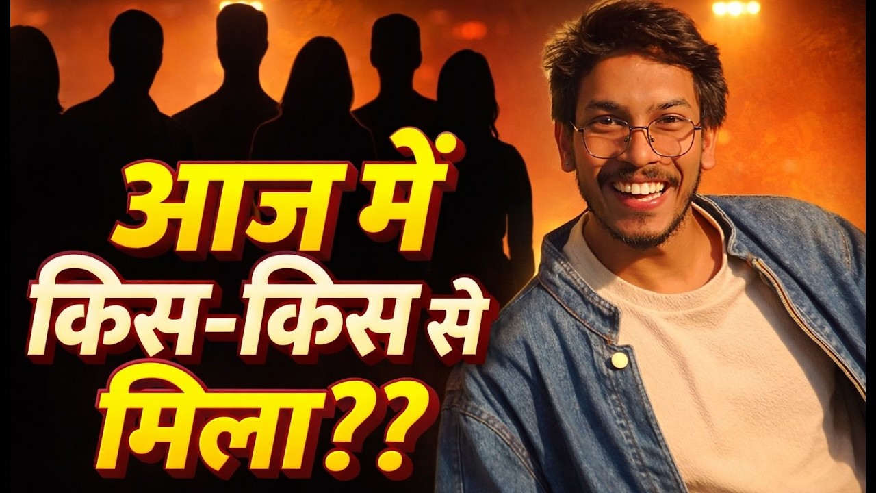 Part.1 _ Aaj to meetup ho gya guys... || LOCHA LABS VIDEOS  || #lochalabs #indiadesign #2026