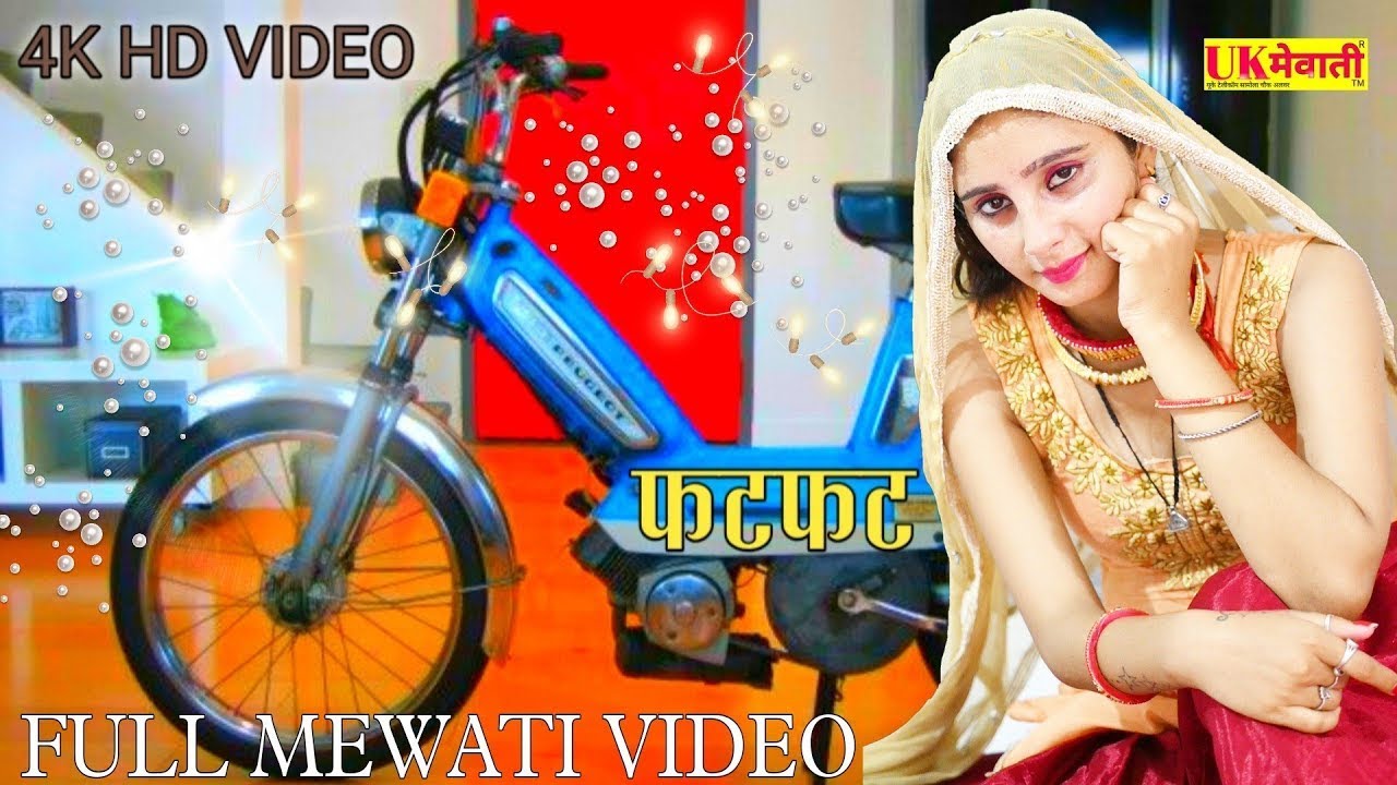 फटफट मेवाती FatFat Mewati Official Video Apsana Sahin Asmina Video   Mewati Hd Video 2026