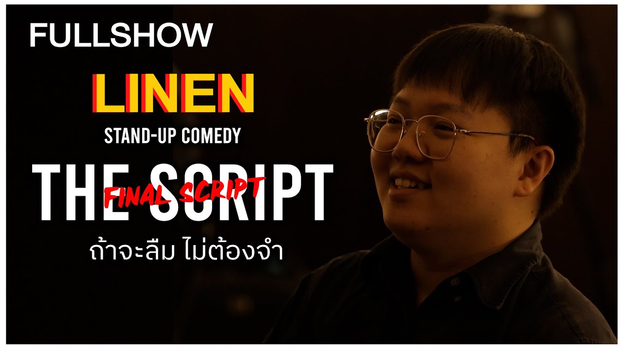 THE SCRIPT l ลินิน | FULL SHOW
