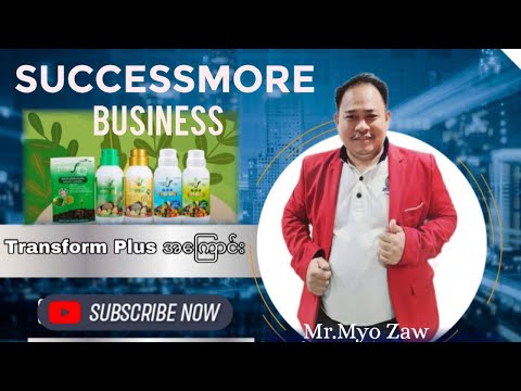 Successmor companyရဲ့ စိုက်ပျိုးရေး