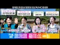 [트로트클라쓰 101회] 얼씨구 클라쓰2~ 김산옥/이은비/권미희/임재현/MC양성화 5/31(금) 오후 6시~ #트로트클라쓰 #trotclass tv