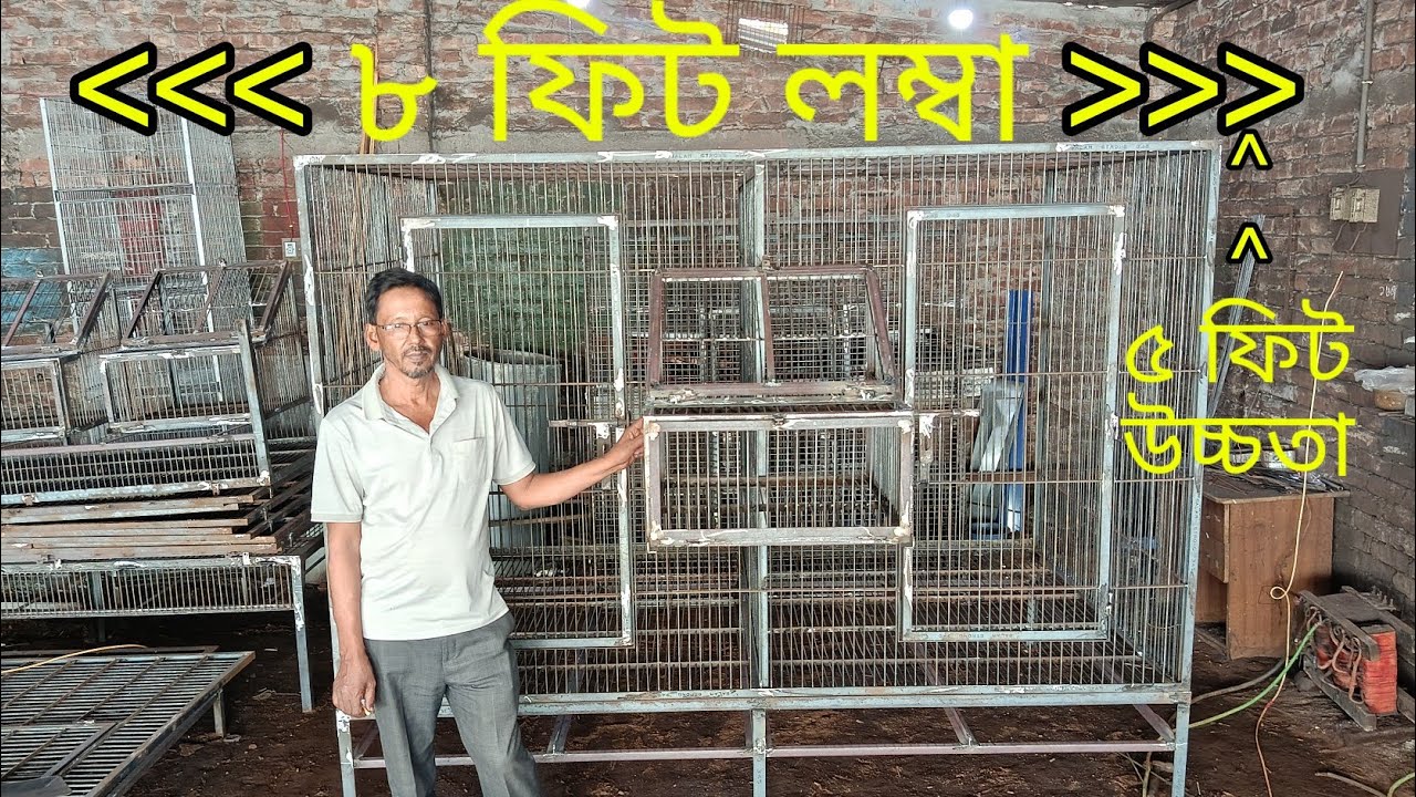 ২৭০ কেজিতে এখন ৮ ফিট ৫ ফিট ৫ ফিট ধাপড়ি সাথে ইউরোপীয়ান ট্রেপিং বক্স।কেজি দরে নিতে যোগাযোগ 01992649672