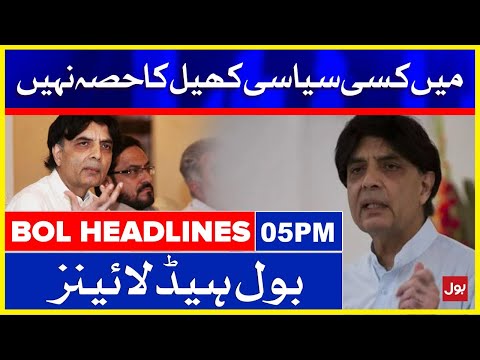 Ch Nisar Latest - News Headlines