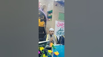 القارئ ياسر الاسدي ما تيسر من الجزء 3 الليلة الثالثة من شهر رمضان المبارك 1446ه‍ـ هيئة امير المؤمنين
