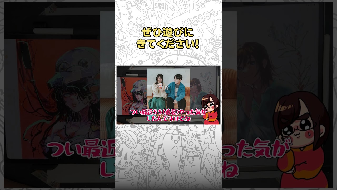 なつめさんちに会いにきてください