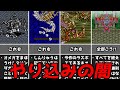 FF5そういうことをするからこういうことになっちゃうんだよ・・・やり込みプレイの末路（ファイナルファンタジー5スーファミ名作レトロゲーム解説）