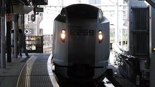 E259系　[特急]成田エクスプレス27号成田空港行き　渋谷駅到着